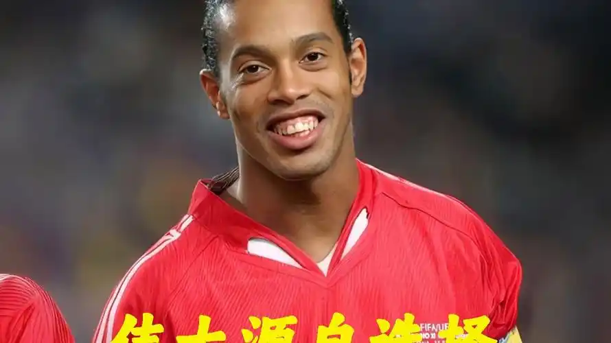 以西班牙足